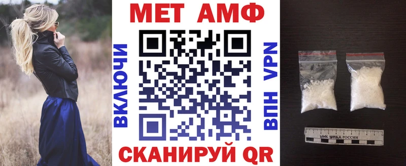 площадка состав  Соликамск  АМФ Розовый 