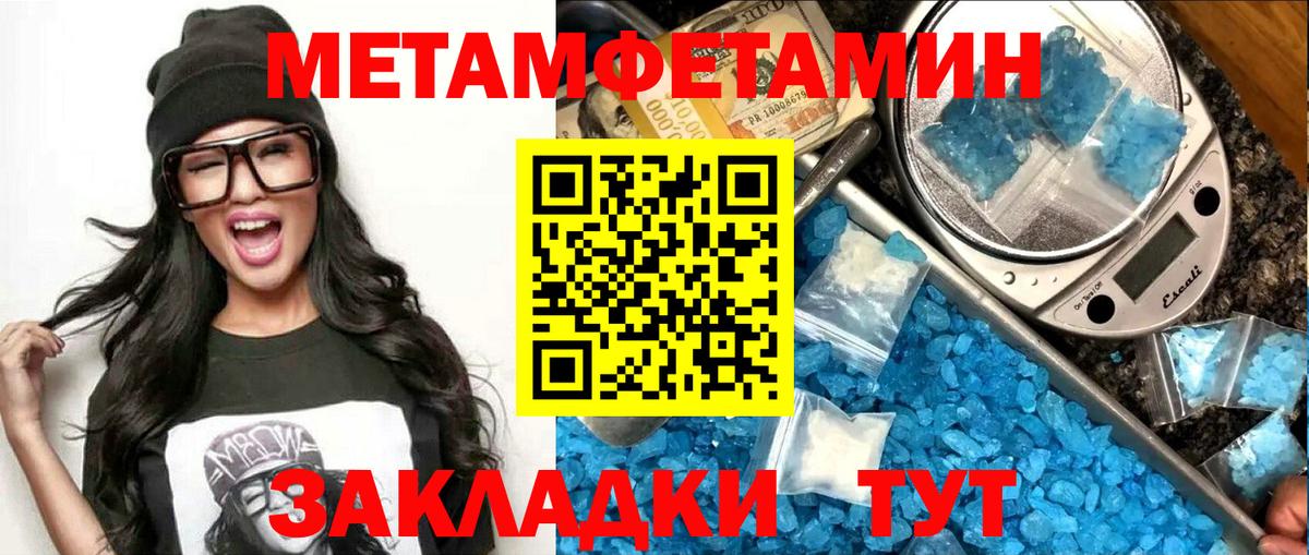 Amphetamine 98% Соликамск