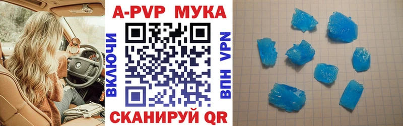 Alfa_PVP мука купить наркоту Соликамск