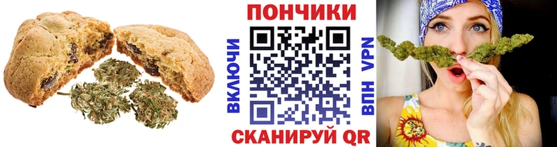 Canna-Cookies конопля  где купить наркотик  Соликамск 