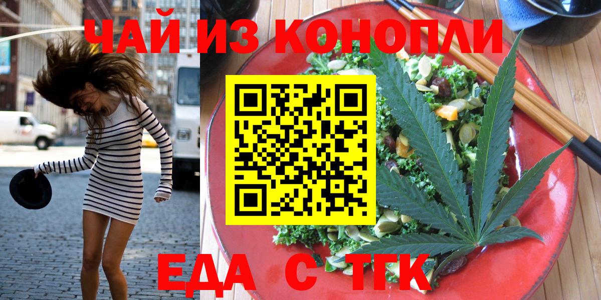 Соликамск  Canna-Cookies конопля  Вход с VPN 