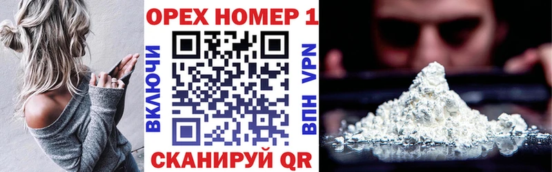 как найти закладки  Соликамск  Cocaine VHQ 