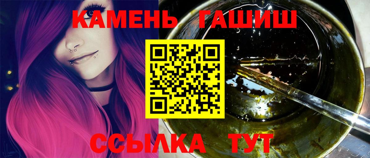 ГАШИШ AMNESIA HAZE  ГАШИШ хэш  Соликамск  Вход с VPN 