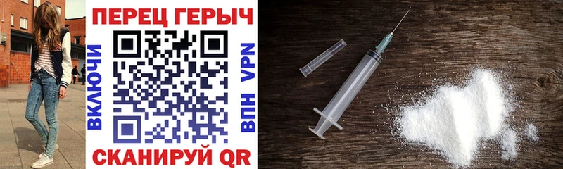 даркнет сайт  Соликамск  ГЕРОИН хмурый 