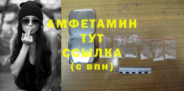 крисы Абинск