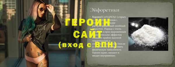 экстази Абаза
