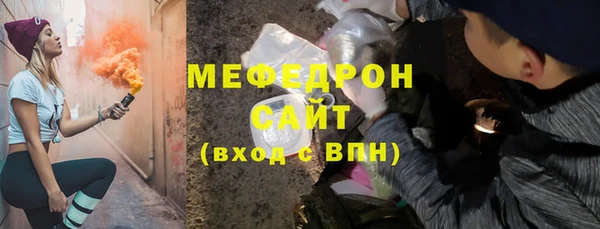 дистиллят марихуана Абдулино