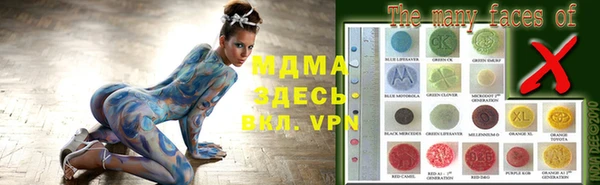дистиллят марихуана Абдулино