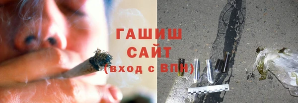 экстази Абаза