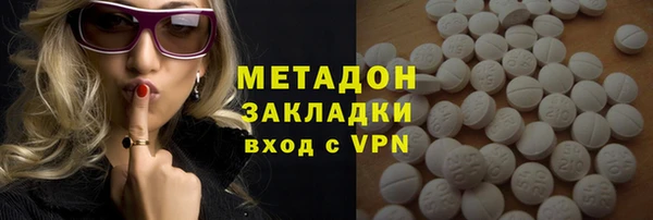 экстази Абаза