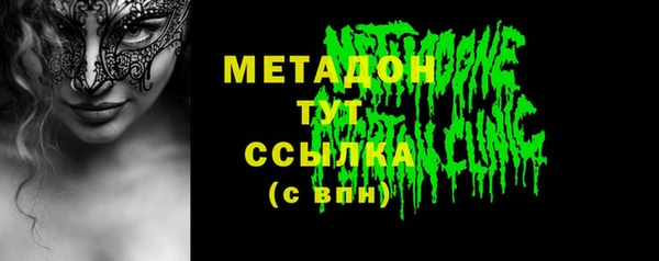 экстази Абаза