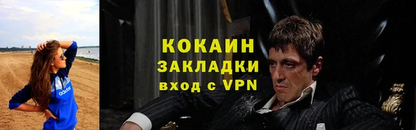 дистиллят марихуана Абдулино