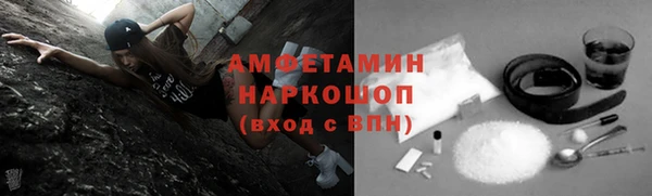 скорость Алзамай