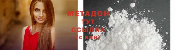 крисы Абинск