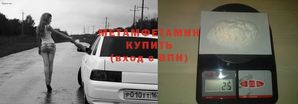 дистиллят марихуана Абдулино