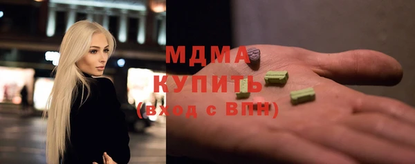 дистиллят марихуана Абдулино