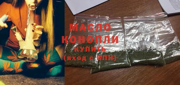 дистиллят марихуана Абдулино