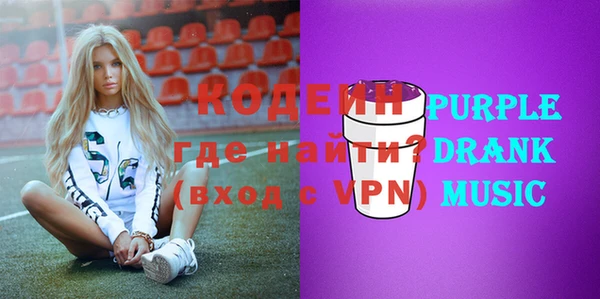 экстази Абаза