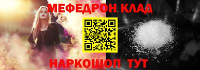шишки Гагарин