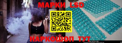 эйфоретик Гай