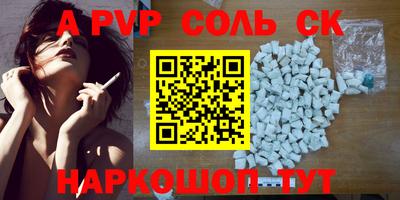 эйфоретик Гай