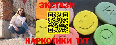 шишки Гагарин