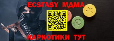 крисы Гатчина