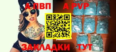 шишки Гагарин
