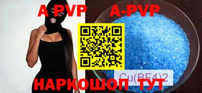 шишки Гагарин