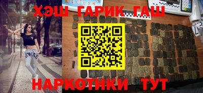 шишки Гагарин