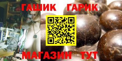 эйфоретик Гай