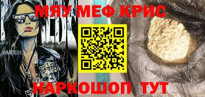 шишки Гагарин