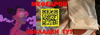 шишки Гагарин