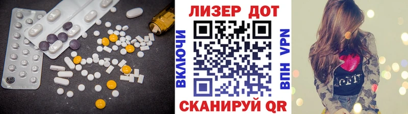 купить   Соликамск  ЛСД экстази кислота 