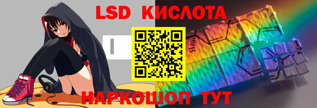ЛСД экстази  Лсд 25 экстази ecstasy  Соликамск  Вход с VPN  Лсд 25 экстази ecstasy 