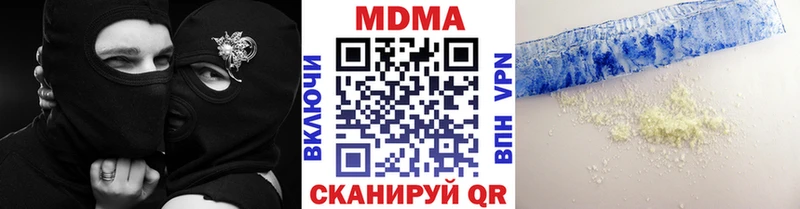 МДМА Molly  Соликамск 