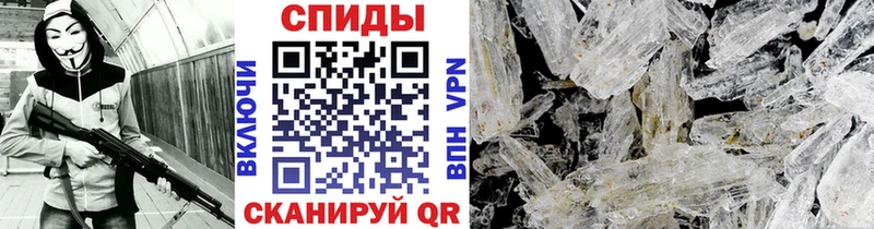 МЕТАМФЕТАМИН Methamphetamine  магазин  наркотиков  Соликамск 