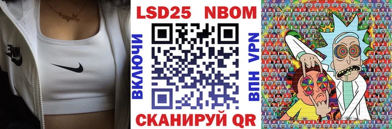 Наркотические марки 1500мкг  omg зеркало  Соликамск 