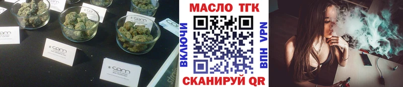 ТГК Wax  Соликамск 