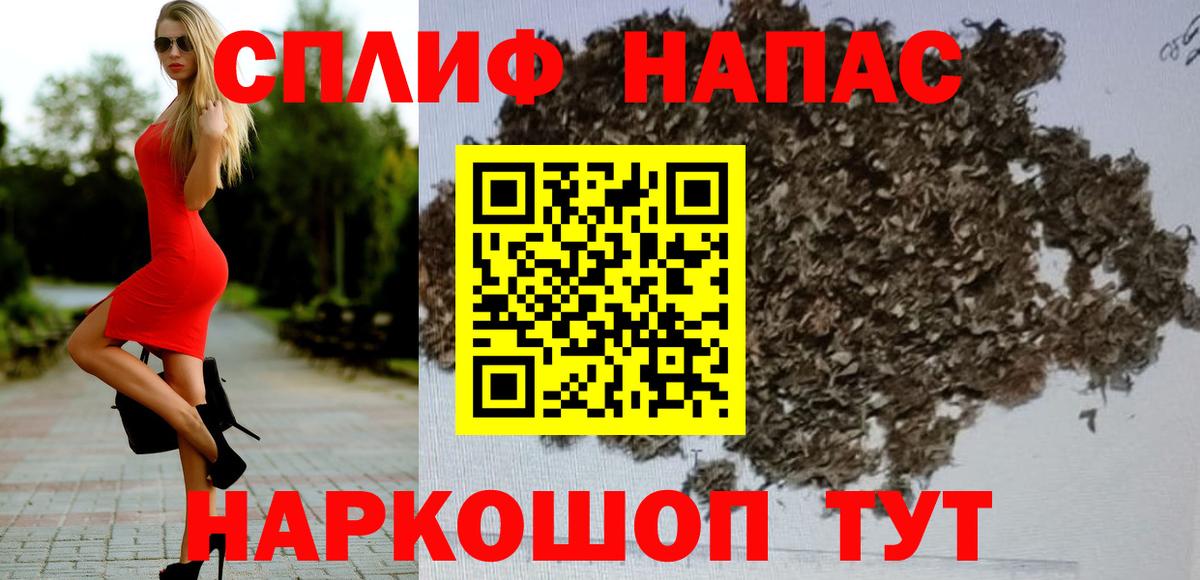 Марихуана марихуана  Бошки Шишки AK-47  Соликамск  Вход с VPN 