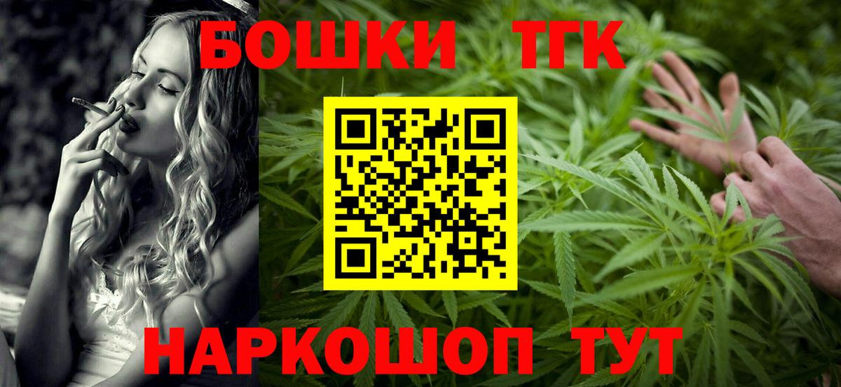 Меф   ЭКСТАЗИ  Соликамск  ГАШ  КОКАИН  Вход с VPN 
