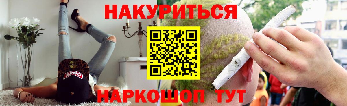 Бошки Шишки VHQ Соликамск